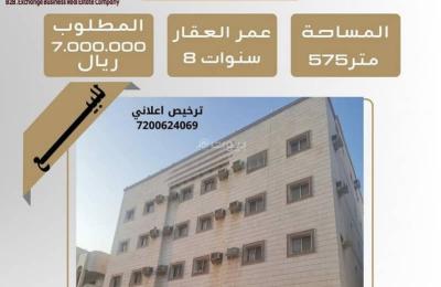Building For Sale in Al Bawadi, Jeddah