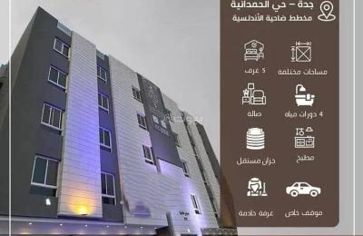 Apartment For Sale in Al Hamdaniyah, Jeddah