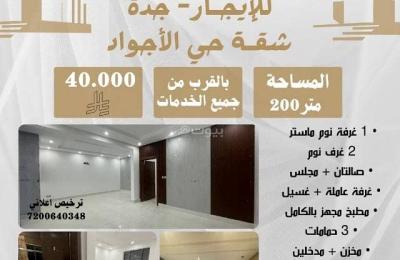 Luxury apartment for rent