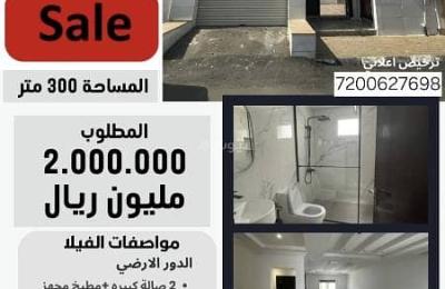 Luxury villa for sale in Al Bandari neighborhood