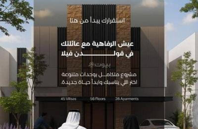 Amas Project 21-22 luxurious residential units inspired by nature.