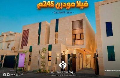 Villa in West Riyadh，Al Mahdiyah 6 bedrooms 2500000 SAR - 87708036