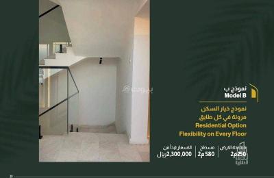 (Dar Taiba Villas - Al Dalaa Real Estate)