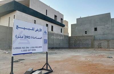 Residential land for sale in Al Ghadir, North Riyadh