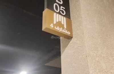 Apartment for sale in Al Rimal, East Riyadh