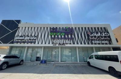 Residential Building For Sale in Al Quds, Riyadh