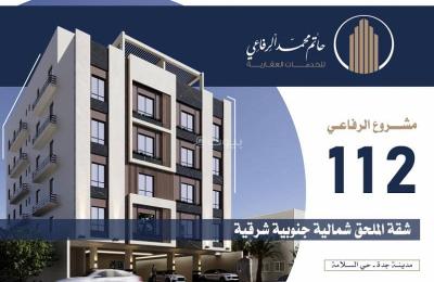 Apartment for sale in Al Salamah, North Jeddah