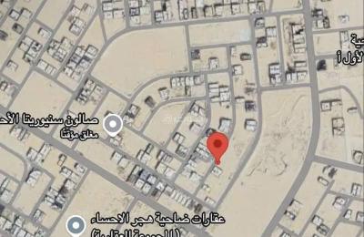 Residential land for sale in Hajr Al Awal, Al Ahsa
