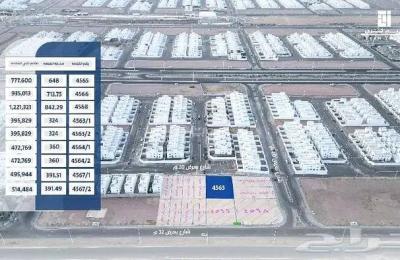 Residential land for sale in Al Wurud, Taif