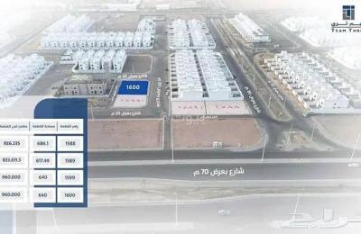 Residential Land for Sale in Al Wurud, Taif