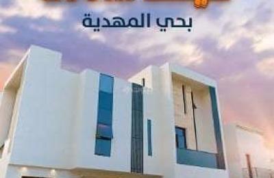 Villa For Sale in Al Mahdiyah, West Riyadh