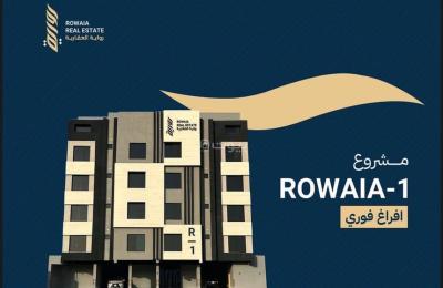 Villa for sale in Al Rayyan, North Jeddah