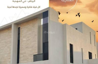 Villa for sale in Al Mahdiyah, west Riyadh