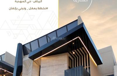 Villa in West Riyadh，Al Mahdiyah 7 bedrooms 2400000 SAR - 87821956