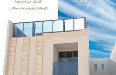 Villa in West Riyadh，Al Mahdiyah 6 bedrooms 2750000 SAR - 87822086