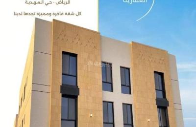 Studio Apartment For Sale in Al Mahdiyah, Riyadh