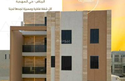 Apartment for sale in Al Mahdiyah, west Riyadh