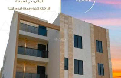 Apartment for sale in Al Mahdiyah, West Riyadh