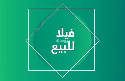 Villa For Sale in Al Narjis, Riyadh