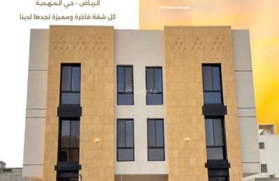 Apartment For Sale in Al Mahdiyah, Riyadh