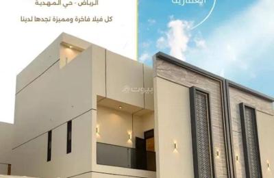 Villa For Sale in Al Mahdiyah, Riyadh