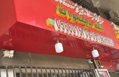 Studio Apartment For Sale in Al Marqab, Riyadh