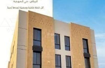 Apartment For Sale in Al Mahdiyah, Riyadh