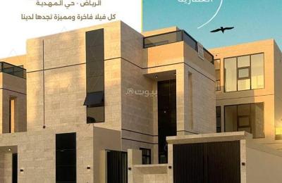 7 Bedroom Villa For Sale in Al Mahdiah, Riyadh