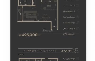Apartment in North Jeddah，Al Salamah 3 bedrooms 490000 SAR - 87831255