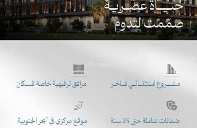 Two-bedroom apartment for sale in Al-Azhar Al-Junah, Jeddah