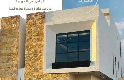 Villa with 5 bedrooms for sale in Al Mahdiyya