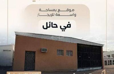 Residential Land For Rent in Al Mahattah, Hail