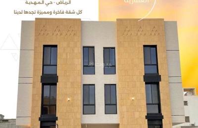 Studio apartment for sale in Al-Muhaiyidiya