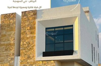 6 Bedroom Villa For Sale in Al Mahdiyah, Riyadh