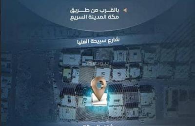 Residential Building for Sale in Taibah, Makkah