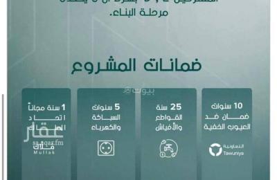 4 Bedroom Villa For Sale in Al Salamah, Jeddah