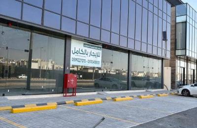 Exhibition area 590m