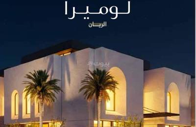 Floor in East Riyadh，Al Rayyan 3 bedrooms 1550000 SAR - 87837521