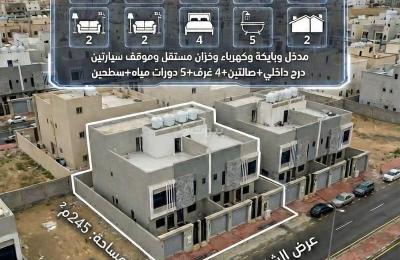 Apartment For Sale in Badr, Riyadh