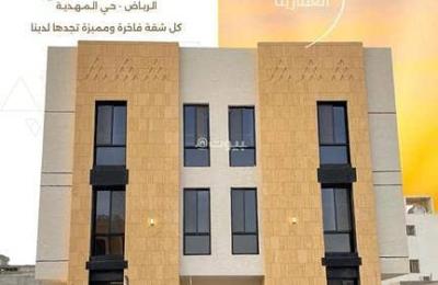 Apartment For Sale in Al Mahdiyah, Riyadh
