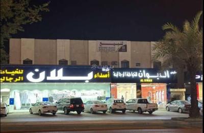 Commercial building for sale