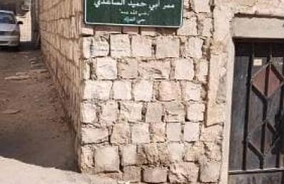 Building For Sale in Al Ud, Central Riyadh