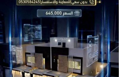 Apartment For Sale in Badr, Riyadh