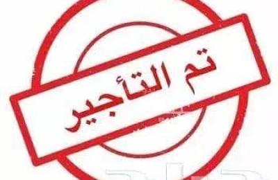 Apartment For Rent in Al Jaradiyah, West Riyadh