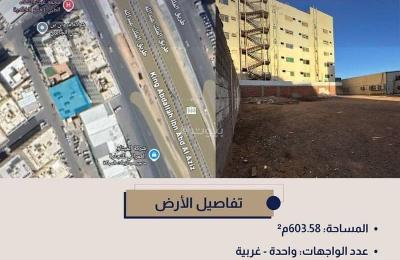Residential Land in Al Khalidyah 2501235 SAR - 87861897