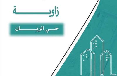 Villa For Sale in Al Rayyan, East Riyadh