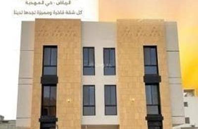 Apartment for sale in Al Mahdiyya