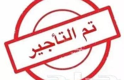 Apartment For Rent in Al Jaradiyah, West Riyadh