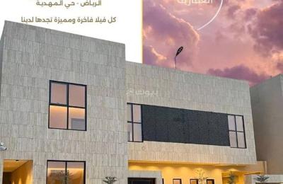Villa For Sale in Al Mahdiyah, Riyadh