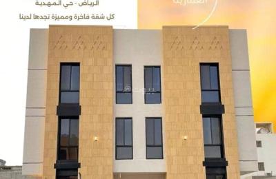 Apartment For Sale in Al Mahdiyah, Riyadh